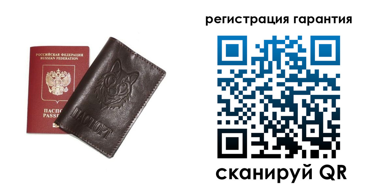 временная прописка в Рубцовске